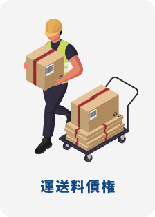安心のノンリコース